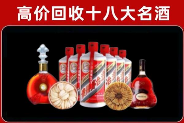 杨浦区回收名酒店