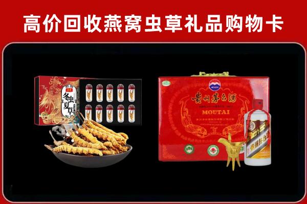 杨浦区回收15年茅台酒